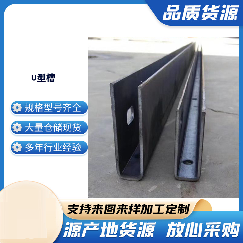 罗庄玻璃U型槽钢板